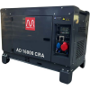 Дизельний генератор Metier AD16000CRA Дизельний генератор Metier AD16000CRA
