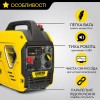 Инверторный генератор CHAMPION C2500iS (500889-UA)