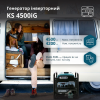 Гібридний інверторний генератор Konner&Sohnen KS 4500iG