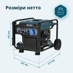 Інверторний генератор Konner&Sohnen KS 6500iE