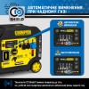 Трипаливний інверторний генератор CHAMPION C11000iES Tri Fuel (501423-UA)