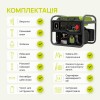 Інверторний генератор Konner&Sohnen KSB 110iE-1/3