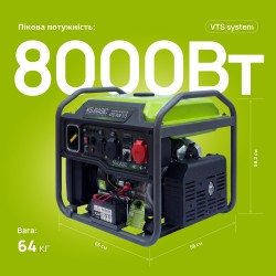 Інверторний генератор Konner&Sohnen KSB 80iE-1/3