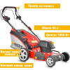 Газонокосарка електрична Hecht 1802S (HECHT1802S)
