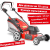 Газонокосарка електрична Hecht 1802S (HECHT1802S)