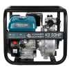 Високонапірна мотопомпа Konner&Sohnen KS 50 HP