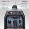 Інверторний генератор Konner&Sohnen KS 3100i S