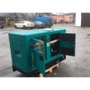 Дизельний генератор Streemline PR16 GF-1