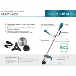 Тример електричний Konner&Sohnen KS BCT-1400