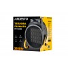 Теплова гармата Ardesto IFH-03B