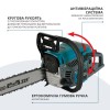 Бензопила Konner&Sohnen KS CS21G-16-1