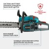 Бензопила Konner&Sohnen KS CS21G-16-1