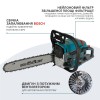 Бензопила Konner&Sohnen KS CS21G-16-1