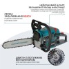Бензопила Konner&Sohnen KS CS21G