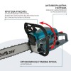 Бензопила Konner&Sohnen KS CS31G-18-1