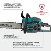 Бензопила Konner&Sohnen KS CS31G-18-1