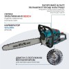 Бензопила Konner&Sohnen KS CS31G-18-1