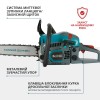 Бензопила Konner&Sohnen KS CS21G-13