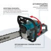 Бензопила Konner&Sohnen KS CS31G-20-1