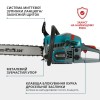 Бензопила Konner&Sohnen KS CS31G-20-1