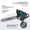 Бензопила Konner&Sohnen KS CS31G-20-1