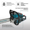 Бензопила Konner&Sohnen KS CS31G