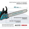 Бензопила Konner&Sohnen KS CS31G