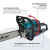 Бензопила Konner&Sohnen KS CS31G-16-1