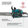 Бензопила Konner&Sohnen KS CS31G-16-1