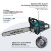Бензопила Konner&Sohnen KS CS31G-16-1