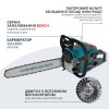 Бензопила Konner&Sohnen KS CS31G-16