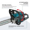 Бензопила Konner&Sohnen KS CS21G-16