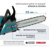Бензопила Konner&Sohnen KS CS21G-16