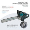 Бензопила Konner&Sohnen KS CS31G-20