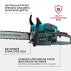 Бензопила Konner&Sohnen KS CS31G-18
