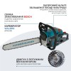Бензопила Konner&Sohnen KS CS31G-18