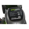 Культиватор електричний Greenworks GTL9526 (27017)