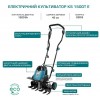 Електрокультиватор Konner&Sohnen KS 1500T E