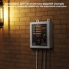 									Блок автоматичного введення резерву MaXpeedingRods ATS 4/25															