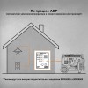 									Блок автоматичного введення резерву MaXpeedingRods ATS 4/25															