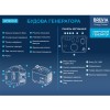Инверторный генератор BREVIA GP1200iS