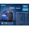 Інверторний генератор BREVIA GP2300iES