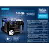 Інверторний генератор BREVIA GP5500XiE