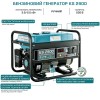Бензиновий генератор Konner&Sohnen KS 2900