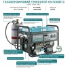 Гибридный генератор Konner&Sohnen KS 5000E G