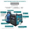 Гібридний інверторний генератор Konner&Sohnen KS 5500iEG S