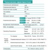Аккумулятор глубокого разряда для ИБП KIJO JPC12-200 Carbon