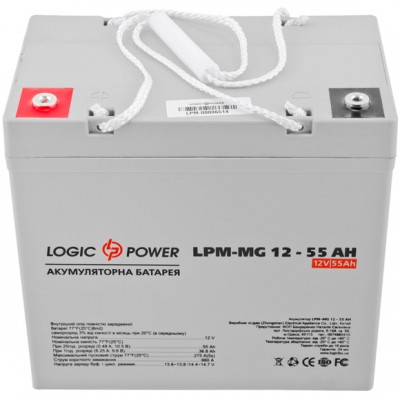 Акумуляторна батарея LogicPower AGM LPM-MG 12 - 65 AH