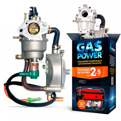 Газовий карбюратор GASPOWER KBS-2 (для генераторів 4 - 8 кВт з важільною заслінкою)