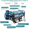 Гібридний генератор Konner&Sohnen KS 7000E G